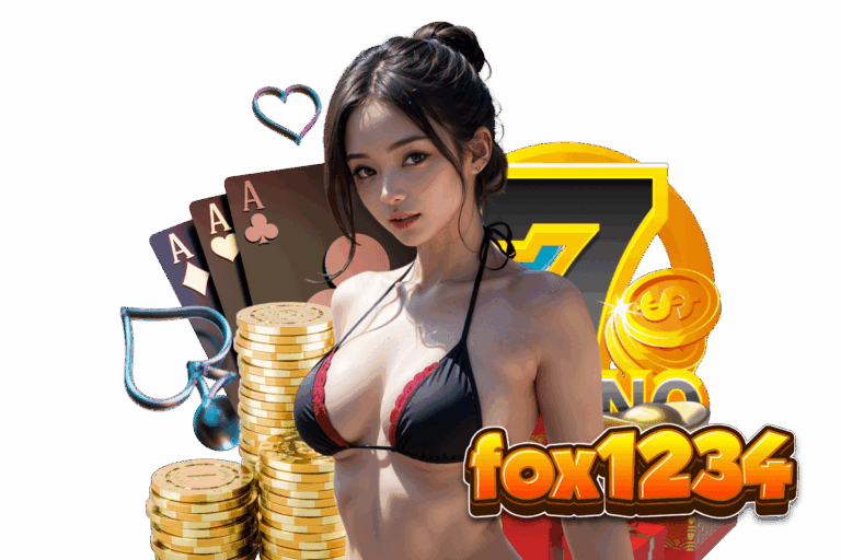 สล็อต 1234